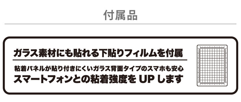 スマホリング リングホルダー バンカーリング ...の紹介画像3