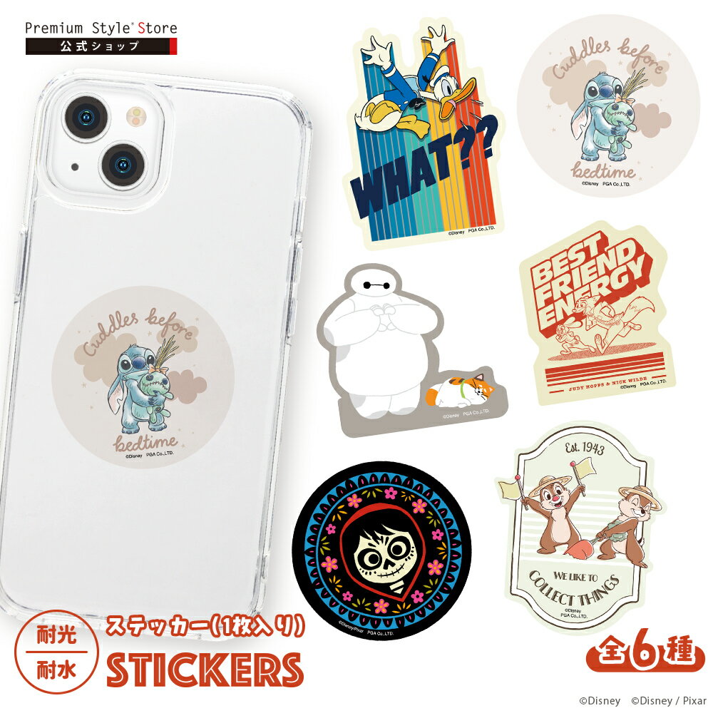 ディズニーキャラクター ステッカー クリアケース デコ 用 ドナルドダック チップ＆デール スティッチ ベイマックス ズートピア リメンバー・ミー ガジェット シール 耐光 耐水 マット アレンジ カスタム