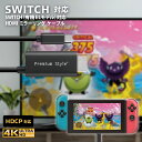 ミラーリングケーブル HDMI 2m 200cm USB Type-C コネクタ ブラック 黒 画面 大画面 鑑賞 TV テレビ モニター 転送 HDCP対応 ...