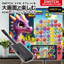 【送料無料】StarTech.com スタ−テックドットコム ハイスピードHDMIケーブル 10m/4K60Hz/HDMI[オス]-HDMI[オス]/イコライザ内蔵 HD2MM10MA 【NE直】