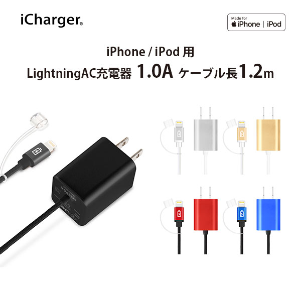 ACA_v^[ [d CgjO Lightning RlN^ P[u ^tP[u ubN Vo[ S[h bh u[  F F   1A 1.2m 1.2[g 120cm 120Z` AC[d [d iPhone ACtH ^ RZg P[ǔ^