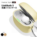 LinkBuds S 抗菌 シリコンケース ブラック ベージュ SONY LinkBuds S ケース 保護 黒 カラビナ付き sony linkbuds s ...
