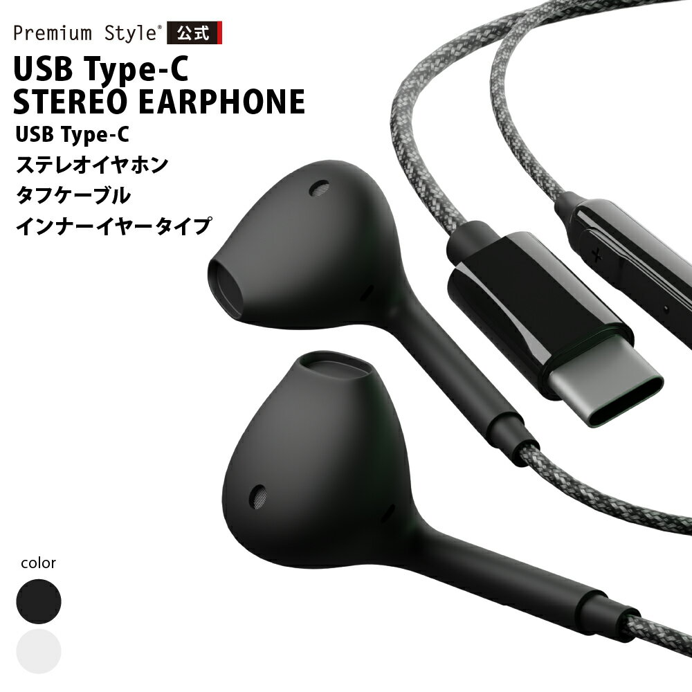 ͭۥ ƥ쥪 ʡ䡼 ֥å ۥ磻   ۥ ͭ USB 桼ӡ Type-C C ץ USB-C 1.2m ƥ쥪ۥ  ֥ ޥ ⥳ ϥ󥺥ե꡼ ʥߥåɥ饤С ե֥ ˶