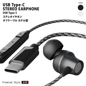 ͭۥ ƥ쥪 ʥ뷿 ֥å ۥ磻   ۥ ͭ USB 桼ӡ Type-C C ץ USB-C 1.2m ƥ쥪ۥ  ֥ ޥ ⥳ ϥ󥺥ե꡼ ʥߥåɥ饤С ե֥ ˶