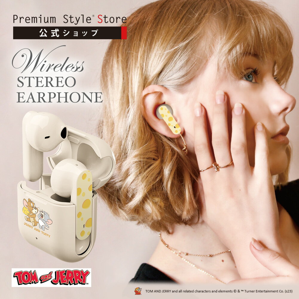 トムとジェリー キャラクター ワイヤレスイヤホン Bluetooth 5.3 完全ワイヤレス インナーイヤー型 タフィー ジェリー トムジェリ ベージュ くすみ...