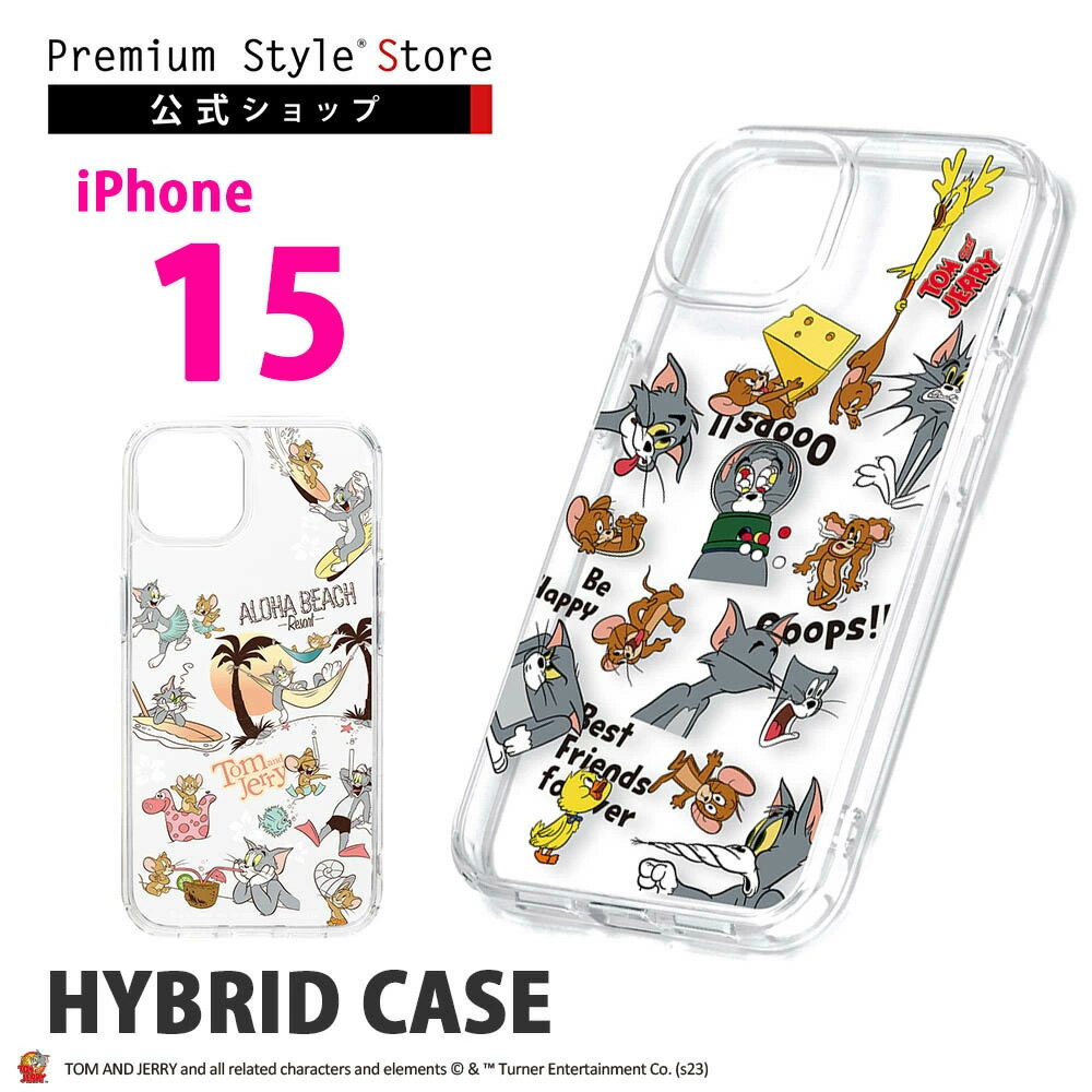 楽天市場】iphone15ケース トムとジェリー(ケース・カバー 楽天市場】iphone15ケース トムとジェリー(ケース・カバー