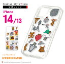 iPhone14 iPhone13 ケース カバー トムとジェリー キャラクター トム ジェリー タフィー クリア 透明 マルチ 総柄 ストラップホール トムア...