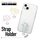ストラップホルダー トムとジェリー トム ジェリー タフィー キャラクター TOMandJERRY トムジェリ ダイカット スマートフォン スマホ iPhone...