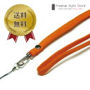 【特価セール】【売り切れ御免】キャンパス素材のネックストラップ オレンジ PG-STCNOR【RCP】
