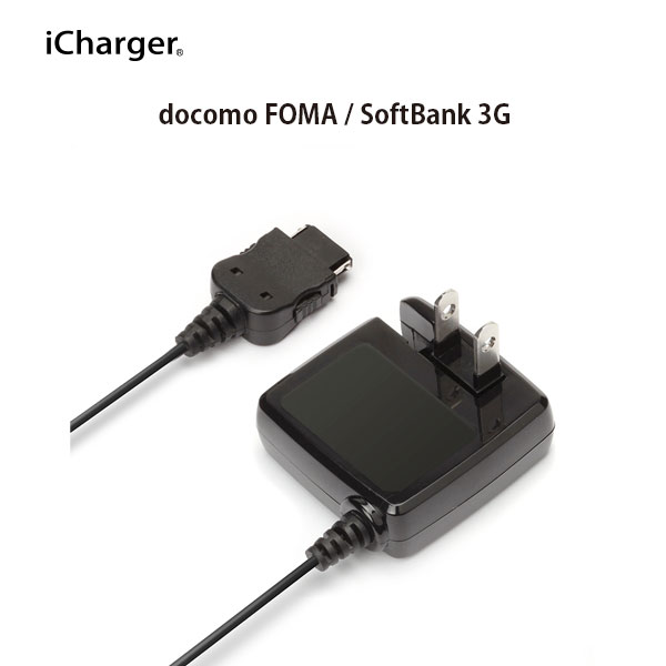 docomo FOMA/Softbank 3Gケータイ用AC充電器 PG-JUA954F【ドコモ ガラケー 充電器 充電 コンセント ソフトバンク フォーマ フューチャーフォン 携帯電話 ケータイ 社用携帯 デスクワーク オフィス 職場 出張 サブ コンパクト 軽量 ブラック 1.5m】