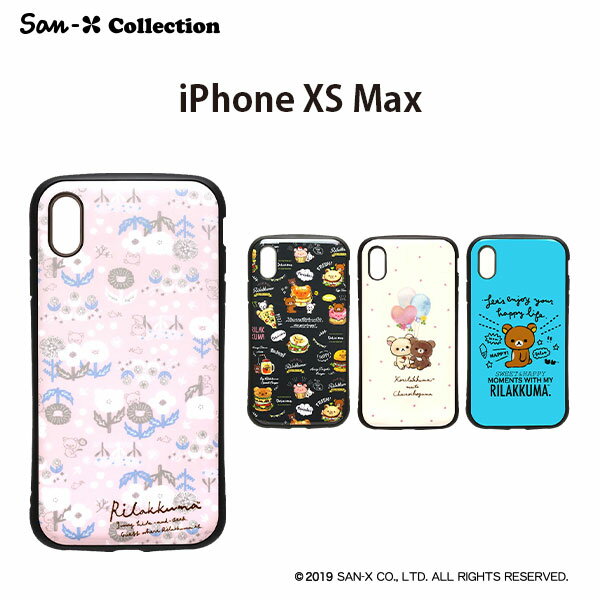 アウトレット リラックマ iPhoneXSMAX ケース カバー コリラックマ サンエックス キャラクター ピンク ブラック ホワイト ブルー 黒 白 青 ストラップホール 耐衝撃 アイフォン テンエス マックス iPhone XS MAX iPhoneXS MAX iPhone XSMAX 500円均一