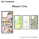 アウトレット リラックマ iPhone 11 Pro ケース カバー コリラックマ キイロイトリ サンエックス キャラクター ストラップホール 耐衝撃 強化ガラ...
