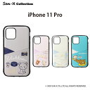 アウトレット リラックマ iPhone11Pro ケース カバー コリラックマ キイロイトリ サンエックス キャラクター グレー ピンク ホワイト ブルー 白 ...