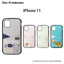 アウトレット リラックマ iPhone11 ケース カバー コリラックマ キイロイトリ サンエックス キャラクター グレー ピンク ホワイト ブルー 白 青 カ...