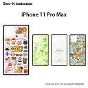 アウトレット リラックマ iPhone11ProMax ケース カバー コリラックマ キイロイトリ サンエックス ストラップホール 耐衝撃 強化ガラス アイフォ...