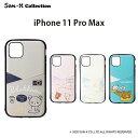 アウトレット リラックマ iPhone11ProMax ケース カバー コリラックマ キイロイトリ サンエックス キャラクター カードポケット カードホルダー ...