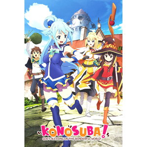 KONOSUBA この素晴らしい世界に祝福を! (2024年 4月 新シリーズ ) - このすば集合 / ポスター 【公式 / オフィシャル】