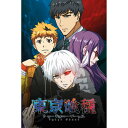 東京喰種/TOKYO GHOUL公式ポスター　 CONFLICT 61 x 91.5cm トーキョーグール / カネキ / 金木 / ハイセ / アニメ / キャラクター / ポスター / グッズアニメ / ホラー・サスペンス