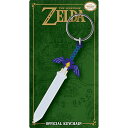 THE LEGEND OF ZELDA ゼルダの伝説 - Master Sword / ラバー・キーリング キーホルダー