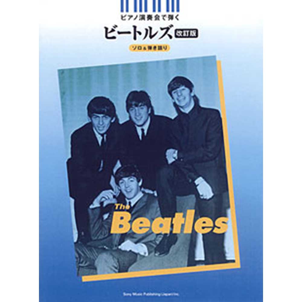 THE BEATLES ӡȥ륺 (ABBEY ROADȯ55ǯǰ ) - ԥαղƤ ӡȥ륺 / 