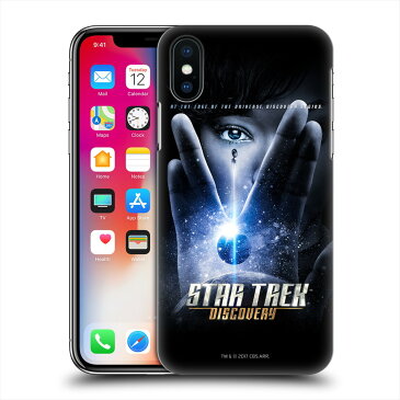 STAR TREK スタートレック - Vulcan Salute ハード case / iPhoneケース 【公式 / オフィシャル】