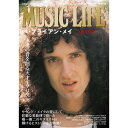 QUEEN クイーン - MUSIC LIFE 特集 ブライアン・メイ / 雑誌・書籍