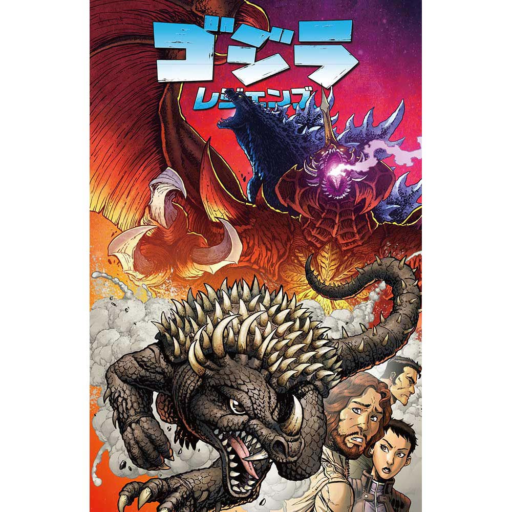 GODZILLA ゴジラ - ゴジラ・レジェンズ 限定版 / 日本語化アメコミ / 雑誌・書籍のサムネイル