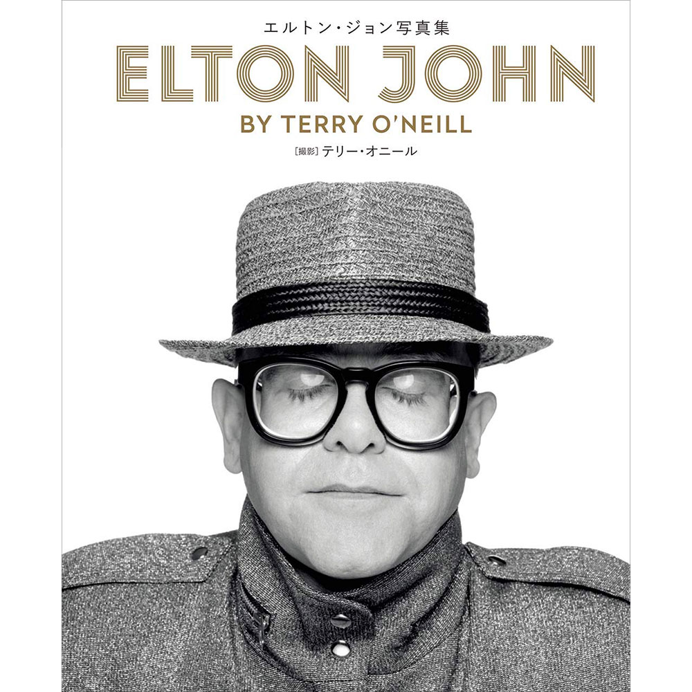 ELTON JOHN エルトンジョン (デビュー55周年 ) - エルトン・ジョン写真集 / 写真集