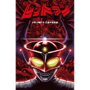 ULTRAMAN ウルトラマン (『ULTRAMAN:RISING』 配信中 ) - レッドマン2 / 正義の怪獣編 / 日本語コミック / 雑誌・書籍