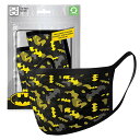 BATMAN バットマン - Camo Yellow 2枚セット / ファッション・マスク 【公式 / オフィシャル】