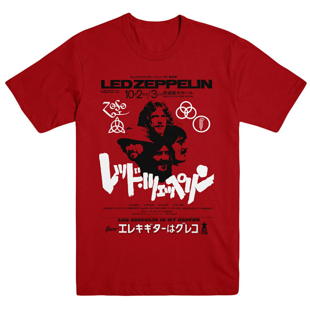 LED ZEPPELIN レッドツェッペリン (デビュー55周年記念 ) - Is My Brother / in Japan 50th / Tシャツ / メンズ 