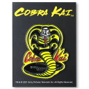 COBRA KAI コブラ会 (ベストキッド公開40周年 ) - スネークロゴ / バッジ 【公式 / オフィシャル】