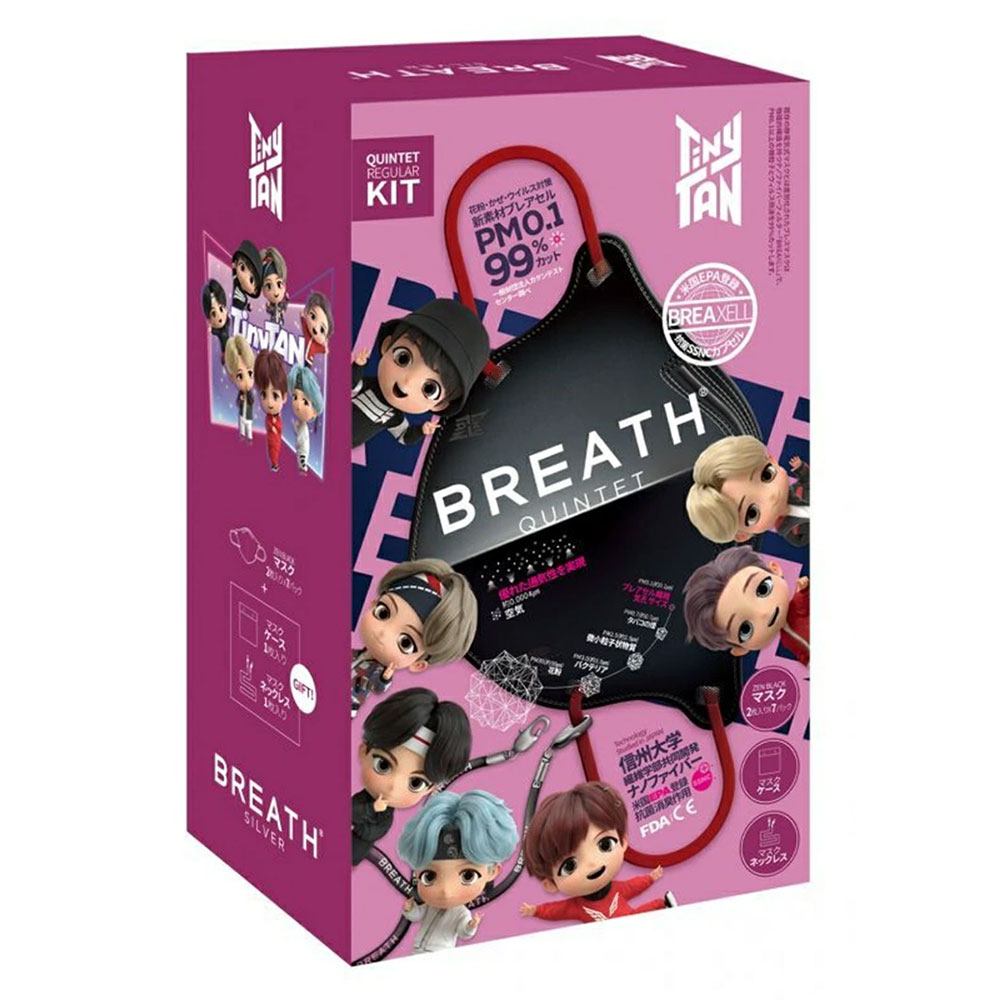 BTS ビーティーエス (LIVE映画公開記念 ) - BREATH SILVER MASK BOX / ブラック / ファッション・マスク 【公式 / オフィシャル】のサムネイル