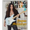 YNGWIE MALMSTEEN イングヴェイマルムスティーン - YOUNG GUITAR 2021年08月号 / イングヴェイ マルムスティーン表紙 / 雑誌 書籍