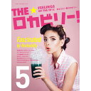 ELVIS PRESLEY エルヴィスプレスリー (11月 ドキュメンタリー 配信 ) - THE☆ロカビリー! 5 / 雑誌・書籍