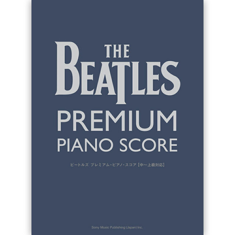 THE BEATLES ӡȥ륺 (ABBEY ROAD 55ǯ ) - ԥΡ ӡȥ륺 ץߥࡦԥΡ [б] / 