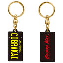 COBRA KAI コブラ会 - ナンバープレート / ラバー / キーホルダー 【公式 / オフィシャル】