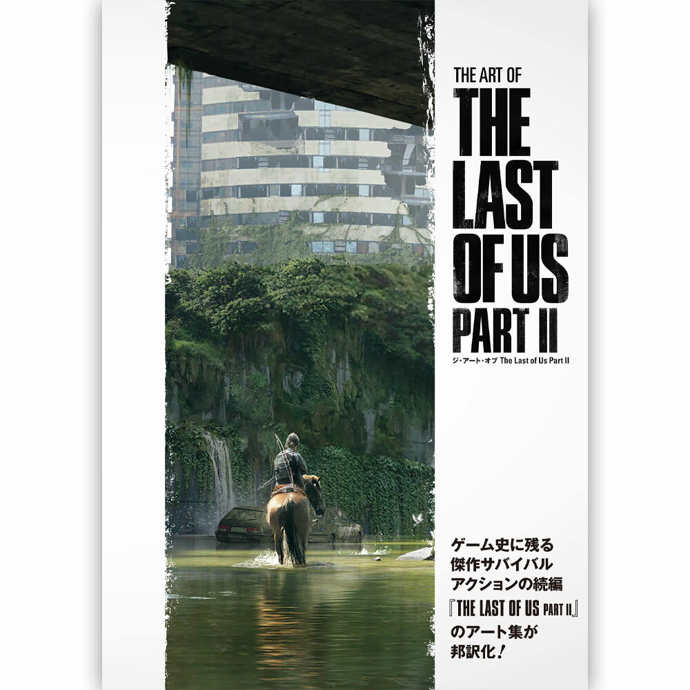 THE LAST OF US UEXgEIuEAX - WEA[gEIu The Last of Us Part II / { / GE