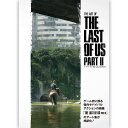 THE LAST OF US ザ ラスト オブ アス - ジ アート オブ The Last of Us Part II / 日本語版 / 雑誌 書籍