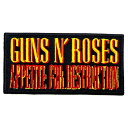 GUNS N ROSES ガンズアンドローゼズ - Appetite For Destruction / ワッペン 