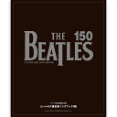 THE BEATLES ビートルズ (ABBEY ROAD 55周年 ) - ビートルズ超定番ソングブック150 / 雑誌・書籍