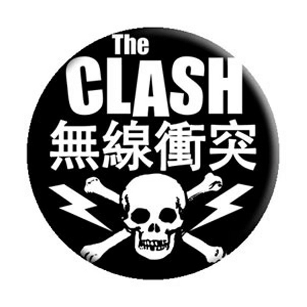 THE CLASH ザ・クラッシュ (「LONDON CALLING」45周年 ) - Skulls & Bolts / バッジ 【公式 / オフィシャル】