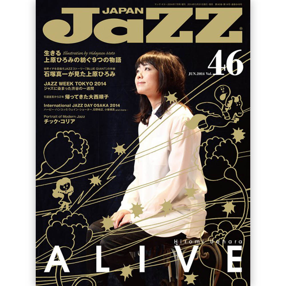 JAZZ ジャズ - JaZZ JAPAN Vol.46 / 雑誌・書籍