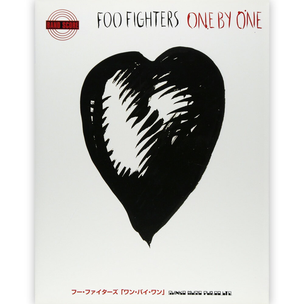 FOO FIGHTERS フーファイターズ (結成30周年 ) - バンド スコア フー ファイターズ ワン バイ ワン / 洋書 / 楽譜