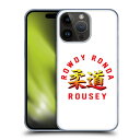WWE ダブルダブルイー - Superstars 9 Ronda Rousey Judo ハード case / Apple iPhoneケース 