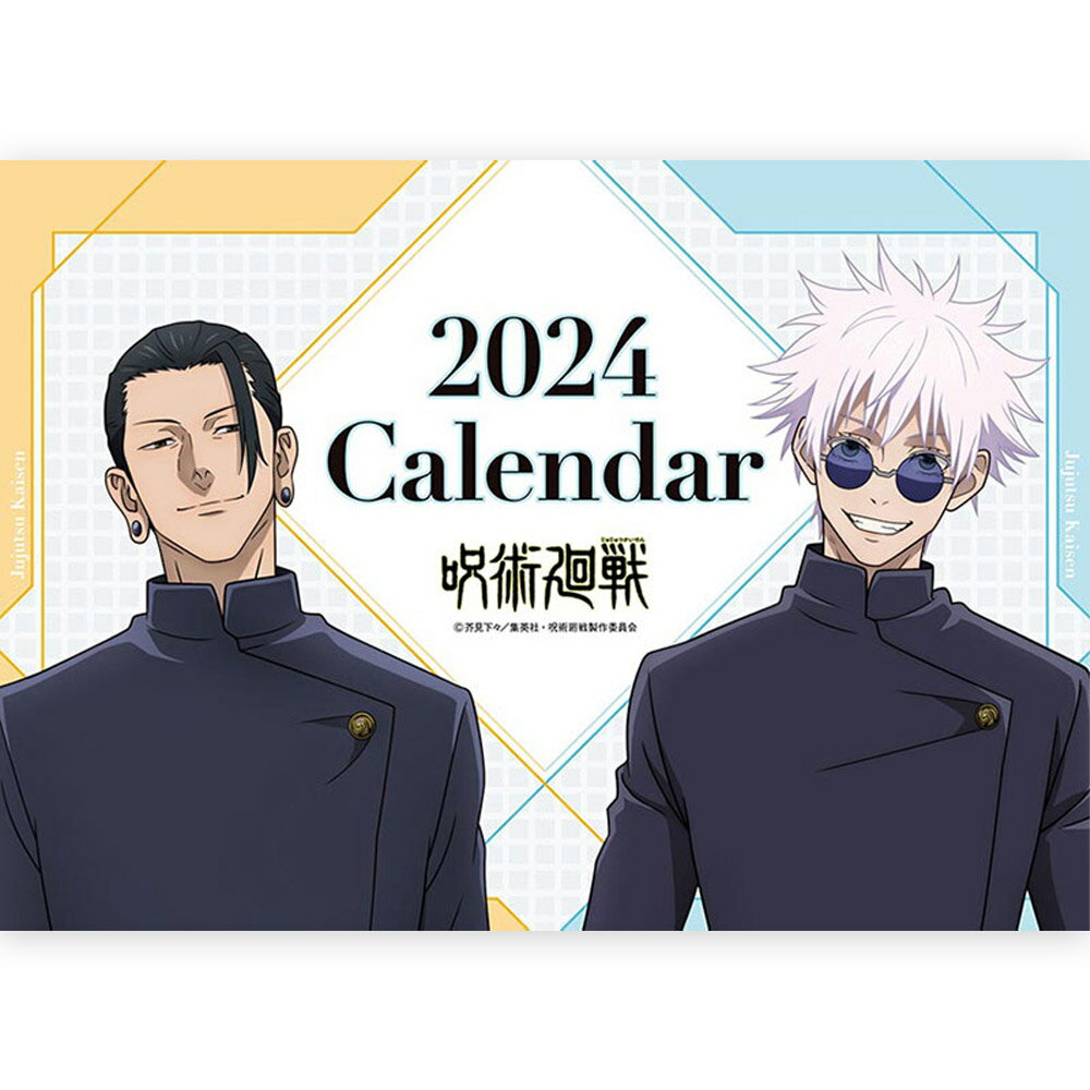 【予約商品】 JUJUTSU KAISEN 呪術廻戦 - 2024年カレンダー / 卓上 / カレンダー・ダイアリー 【公式 / オフィシャル】