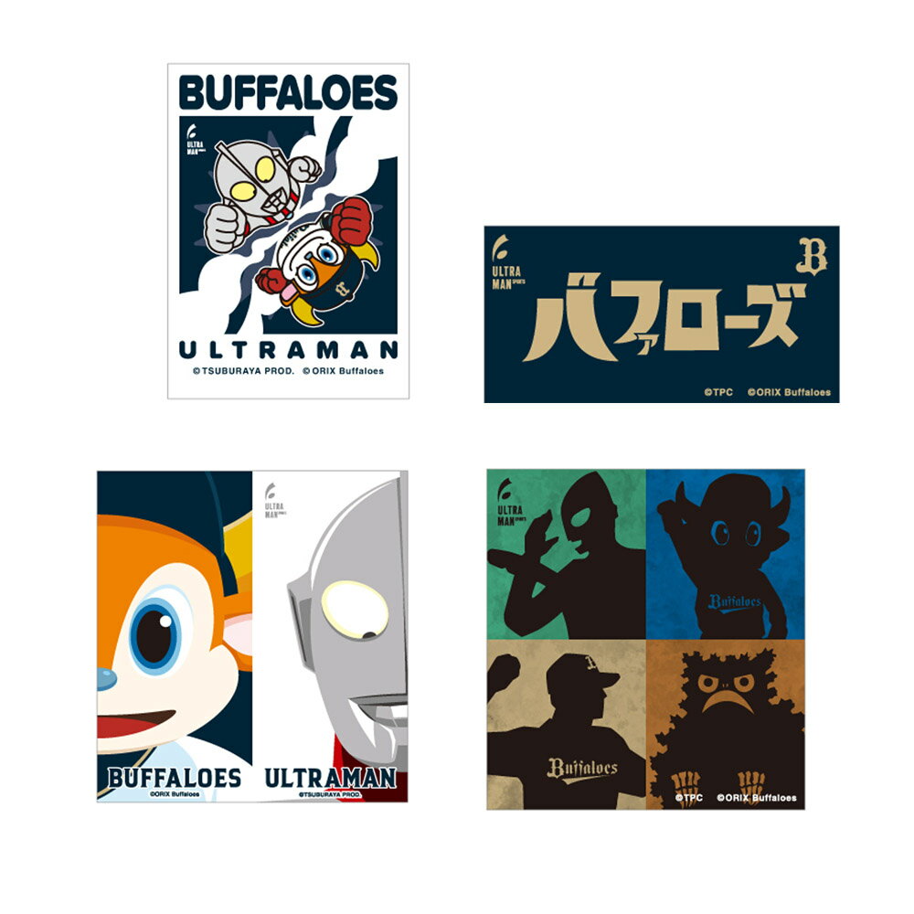 楽天市場】オリックス シールの通販