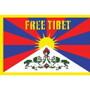 FREE TIBET t[`xbg - iŃ|X^[jFree Tibet / |X^[ y / ItBVz