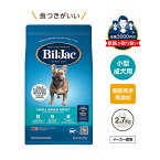 【全商品ポイント5倍】ビルジャック スモールブリードアダルト 2.7kg 涙やけ ドッグフード 小型犬 フード ドックフード 成犬用 犬の餌 犬のえさアレルギー 太りやすい 去勢 避妊 犬 餌 犬用品 ごはん 愛犬 毛並 食いつき 鶏肉