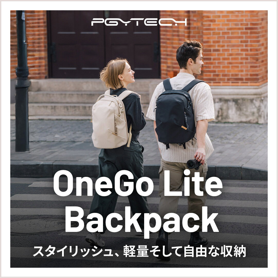 【PGYTECH 公式ストア】OneGo Lite Backpack